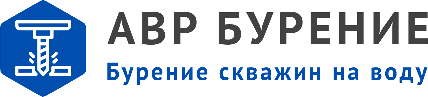 Логотип АВР Бурение в Марфино